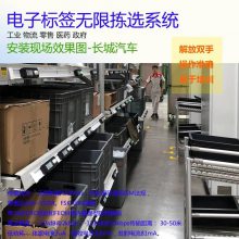 DPS按灯订单分拣系统 PTL系统亮灯快速指示物料提升仓库效能 施迈德