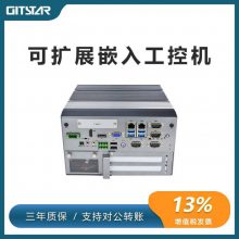 GITSTAR集特 无风扇工控机G300-A00 PCI-E/PCI嵌入式边缘计算机