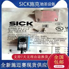 SICK施克西克传感器光电开关GTE6-P1231现货原装