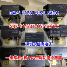  G4F-11123T-US 12VDC յڻ̵ 15A DC12V 4