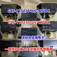 ̵G4F-11123T-DC12V G4F-11123T-DC24VյԭװG4F-11123T-12V ʿյֱ57A 12VDC̵
