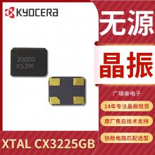 KYOCERAгSMD-4 CX3225GB 3225 16MHZԴ