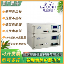 LEOCH理士DJW12-10密闭式铅酸蓄电池12V10AH服务器UPS电源营业厅