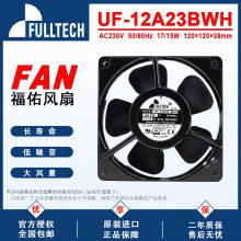 FULLTECH UF12A23BWH/BTH 12CM AC230Vɢȷ