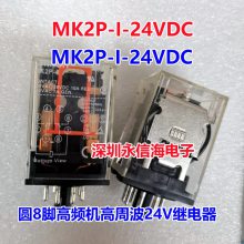 MK2P-I-24VDCм̵Բ8См̵MKS2P DC24V ż̵