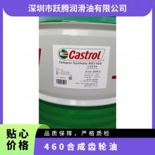 ʵϳɳCastrol Tribol 800/460PAGظɳ