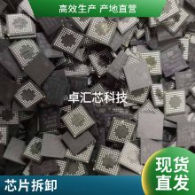 生产销售SMT贴片 电子产品PCBA组装加工 来料加工 品质***