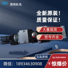 力士乐Rexroth 比例阀 R901496443 4WREE6E16-3X/V/24F1