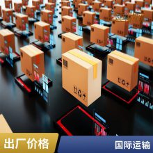 信誉为本 客户至上 报关手续简单快速出单 重货运输 越南物流 百运
