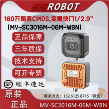  SC3000ϵӾMV-SC3016M-06M-WBN