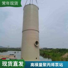 HMPP预制一体化泵站 铭源环保 设备免维护 运行平稳 排水可用