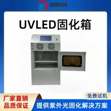 uvˮīӰ֬led̻UVҵ豸 ɶ