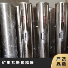 金煤 矿用瓦斯稀释器 GD-80引射式气压引风器 风量大 无火花