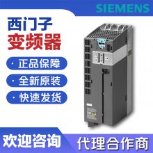 6SL3210-1PB13-0UL0 G120Ƶģ PM240-2 SINAMICS