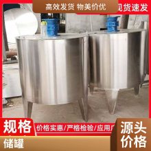 �гϹ�Ӧ3�� 5�� 304����ֱ��½���� ���͹� ����豸