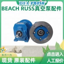 BEACH RUSS真空泵30-WS的作用