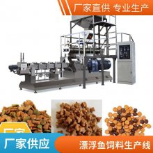 小型全自动狗粮生产线 猫粮生产线设备 水产饲料加工设备智能化