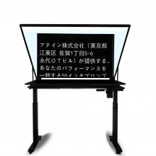 卓讯广视55寸提词器演播室提词器