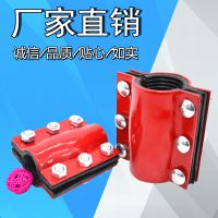 厂家直销 精品冲压哈夫节 管道抢修节快速补漏接口抱箍