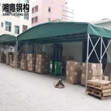 泉州德化县室外大排挡帐篷 订做移动推拉雨篷户外遮阳棚伸缩式帐篷仓库商场工地停车大型排档厂家湘粤品牌