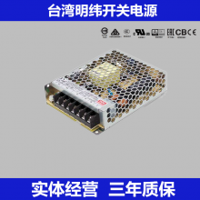 LRS-100-2424V_(ki)P(gun)Դ4.***xNES׃S-120LED(q)(dng)100W
