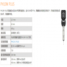 英国 renishaw扫描测头 PH10MQPLUS测头 依旧换新