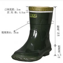 25KV电绝缘胶靴