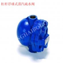 FT14H-16P 不锈钢杠杆浮球式丝扣蒸汽疏水阀 热交换器冷凝水疏水阀