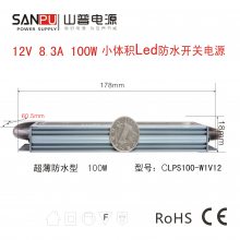ˮصԴ 12V8.3A100WСɽLEDˮѹCLPS100-W1V12