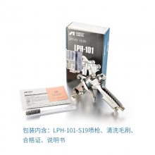 ձLPH-101ǹѹǹ ǹ HVLPѹǹ