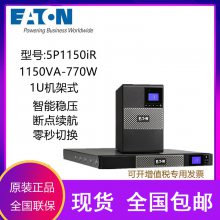  UPSϵԴ 5P1150iR ߻ʽ 1150VA/770W õ