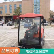 宽度大电动环卫车 实心轮胎市政用保洁车可定制