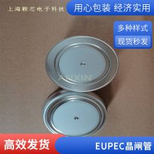 T879N16TOF EUPEC可控硅晶闸管大功率 中频炉焊接设备