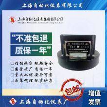 YSG-02电感微压压力变送器上-海自动化仪表四厂上自仪工艺检查