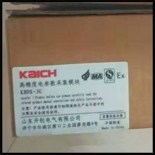 山东KBDX-3G电参数采集模块_矿用防爆电气