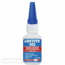 ̩LOCTITE 403 ̩403ˮӦ 