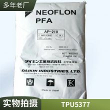 ˼(chung)ݶTPU 5377 ΢ ֱ펧(yng)