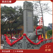 福建石雕功德碑 霸下驮石碑图片 精品青石龟驮碑 凯岩石刻