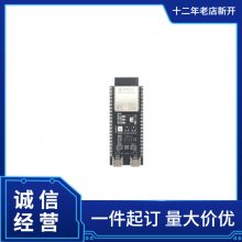 Espressif Systems   wifi开发工具 ESP32-S2-MINI-2-N4R2