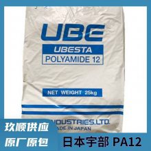 ձ PA12 3035JU5  ȶ Թܼ12ԭ