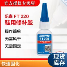 汉高Frekote Wolo -15pcs 800/pcs 1GAL复合材料脱模剂 乐泰