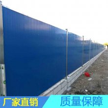 广州市南沙区中铁项目施工防护栏 5cm厚泡沫夹芯板围蔽挡板