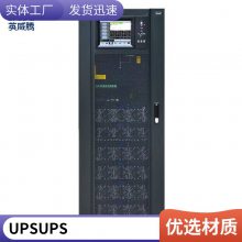 ӢUPSԴHT3115XL 15KVA/13.5KWʵԶּ