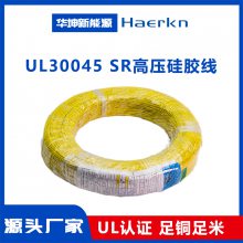 UL30045 25AWG296kcmil |SR轺1500V͸ѹ轺150͸¹轺Դͷ