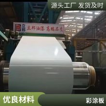 彩涂板一平方_海蓝彩钢板_彩钢瓦