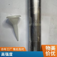 汉高PU 8690 HM聚氨酯TEROSON PU 8690 HM汽车挡风玻璃胶PU 8690 HM