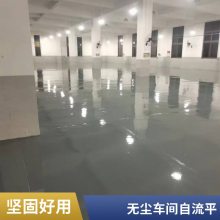 博罗杨村镇工厂环氧地坪材料 水泥地板漆 自流平环氧地坪漆施工