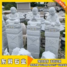 2023年石雕小沙弥 石头小和尚 百种造型小佛像雕塑图片