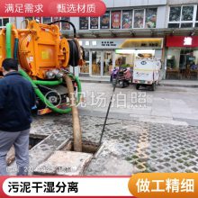 无锡新吴区 污水池清理 清淤淤泥污泥处理吸污车