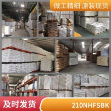 PC/ABS  210NHF S/BK ȼ ӵ